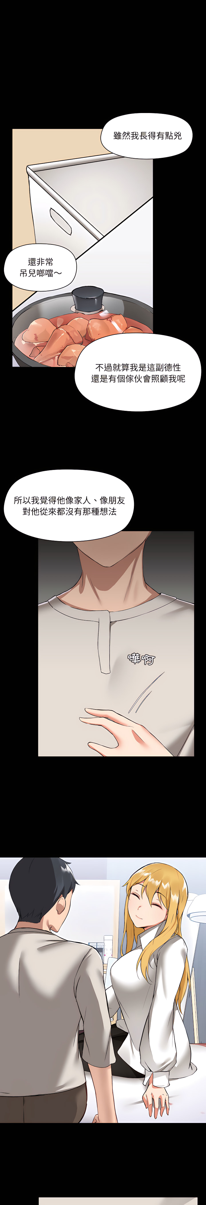 第2章 - 第23.jpg页