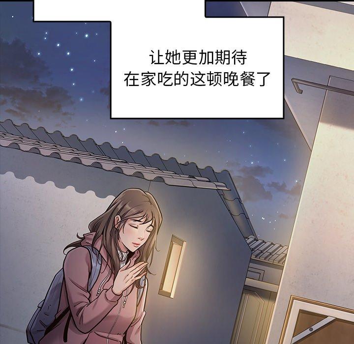 第4话 - 第175.jpg页