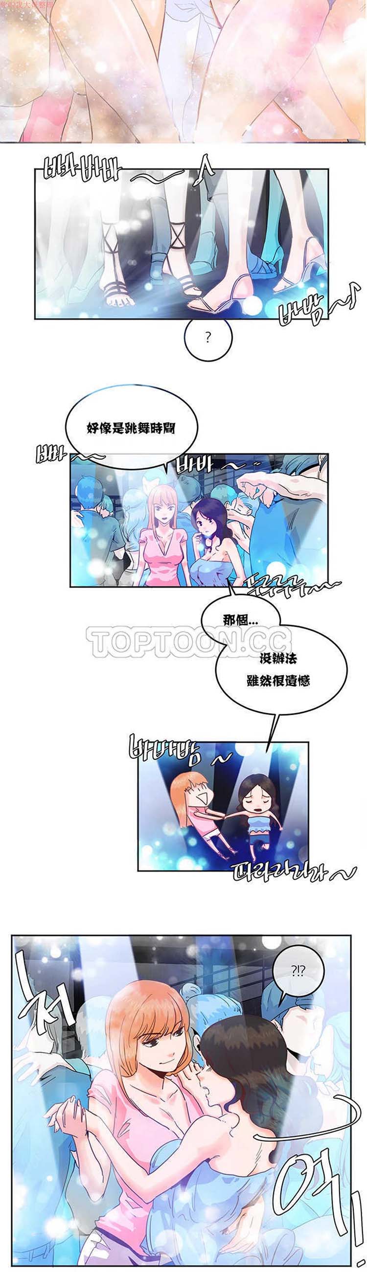 第 4 话 - 第16.jpg页