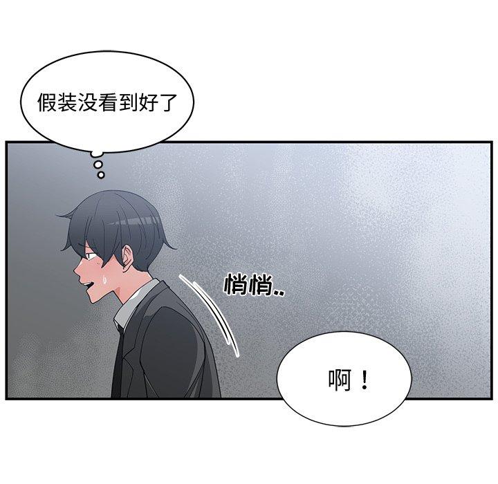 第 21 话 - 第16.jpg页