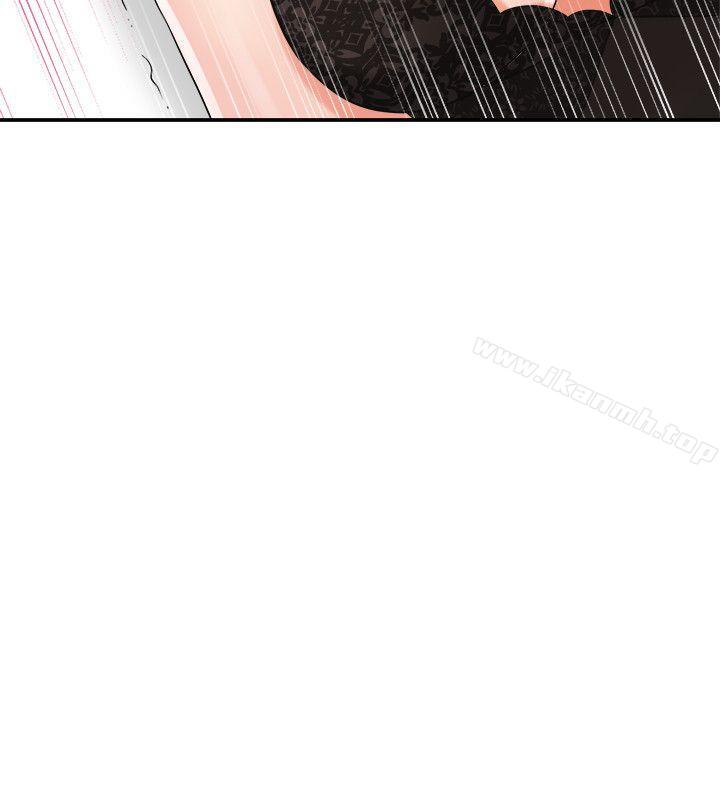 第14话-你老婆早晚是我的! - 第12.jpg页