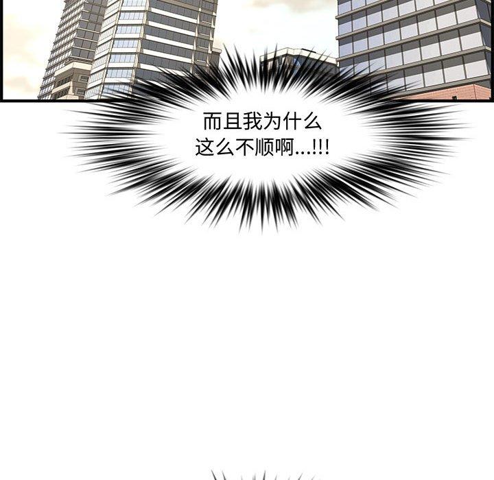 第 21 话 - 第63.jpg页