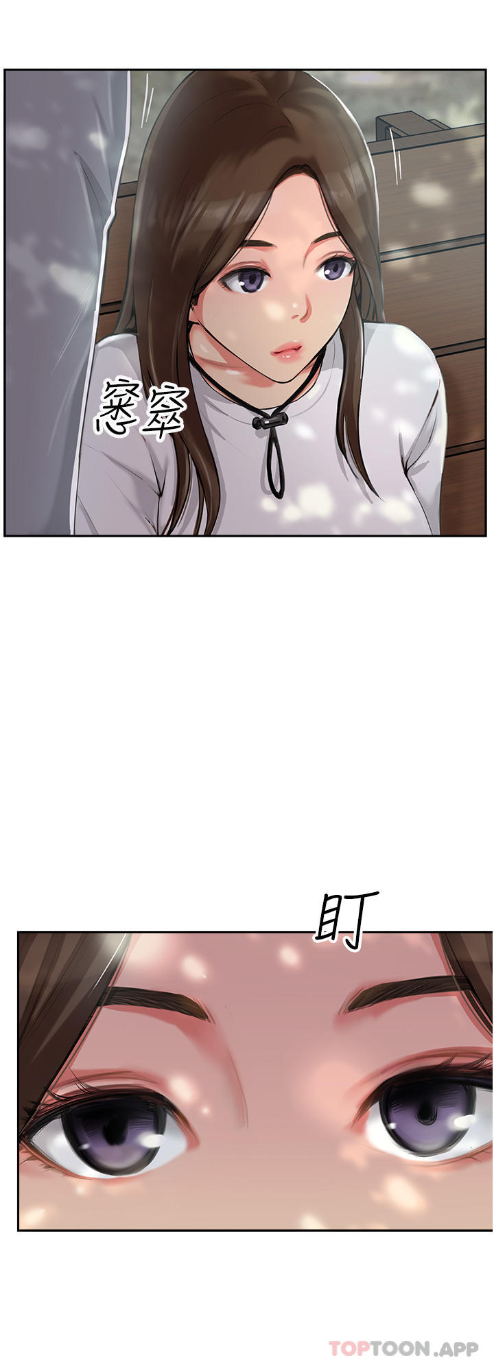 第1话-同好会的另类目的 - 第28.jpg页