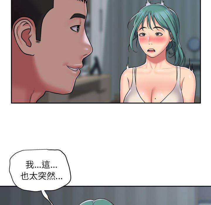 第43话 - 第15.jpg页