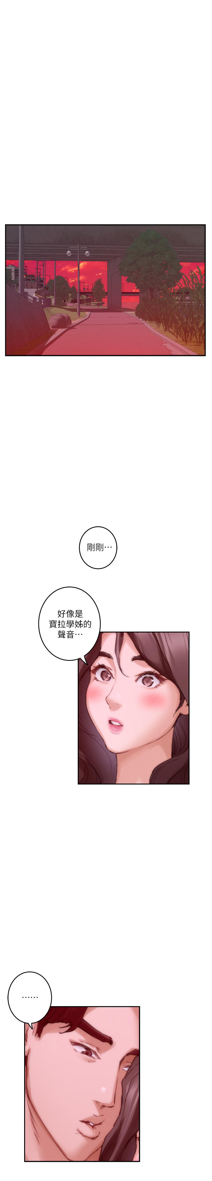第79话-好想跟学长做 - 第19.jpg页