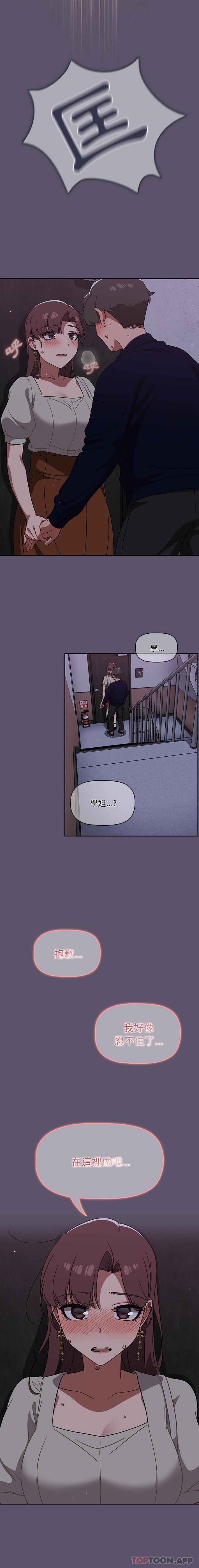 第23话 - 第15.jpg页
