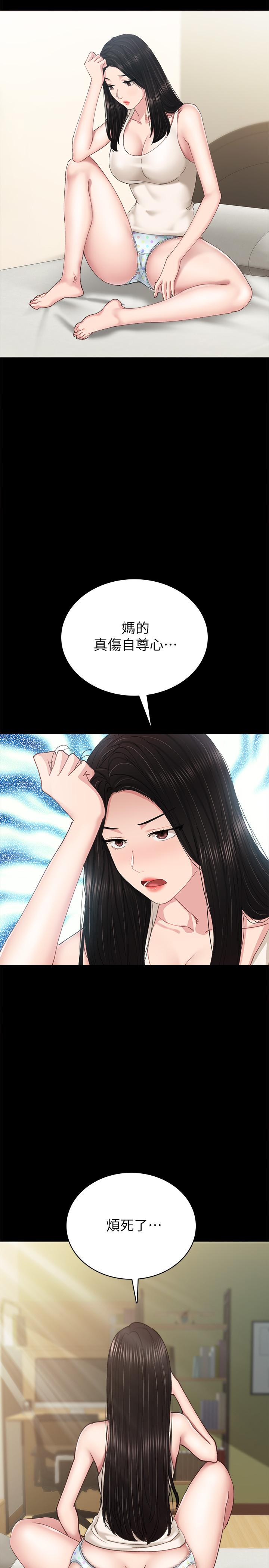 第87話-珠荷終於登場 - 第23.jpg页