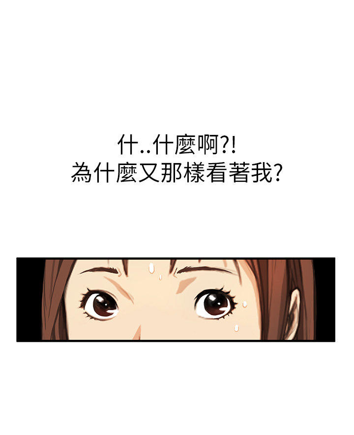 第 1 话 - 第21.jpg页