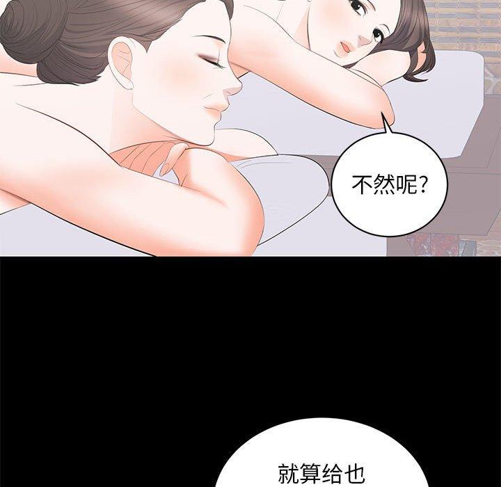 第 22 话 - 第70.jpg页