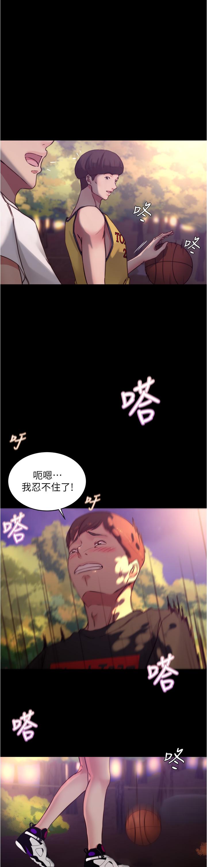 第64話-穿著婚紗露出內褲 - 第11.jpg页