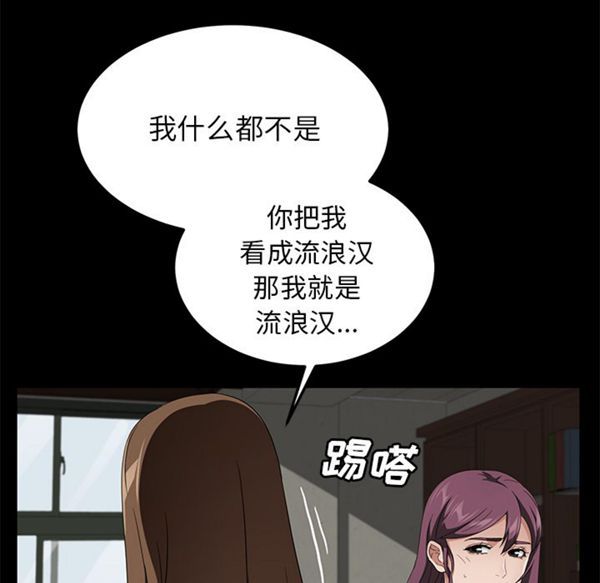第 38 话 - 第63.jpg页