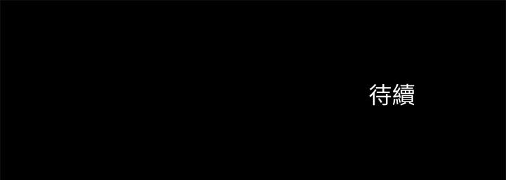 第26话-惊人的药效 - 第26.jpg页