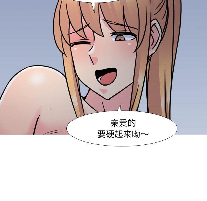 第9话 - 第108.jpg页