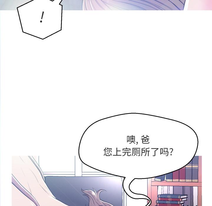 第 2 话 - 第51.jpg页