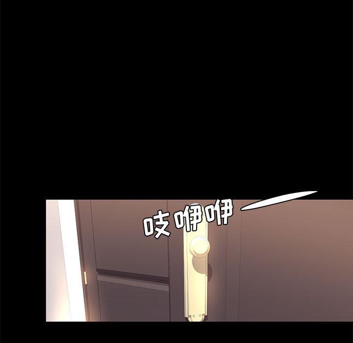 第 24 话 - 第69.jpg页