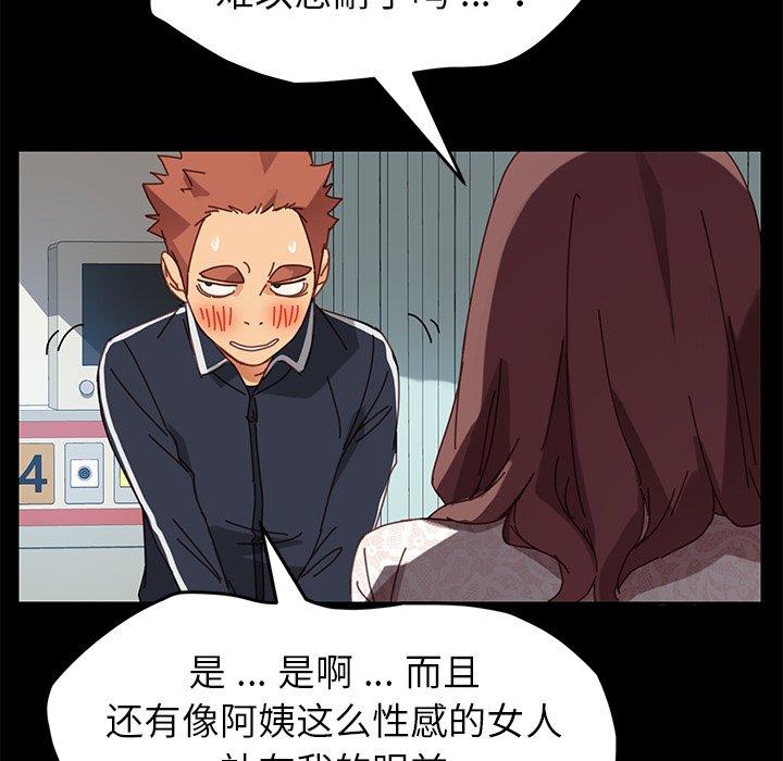 第17话 - 第162.jpg页