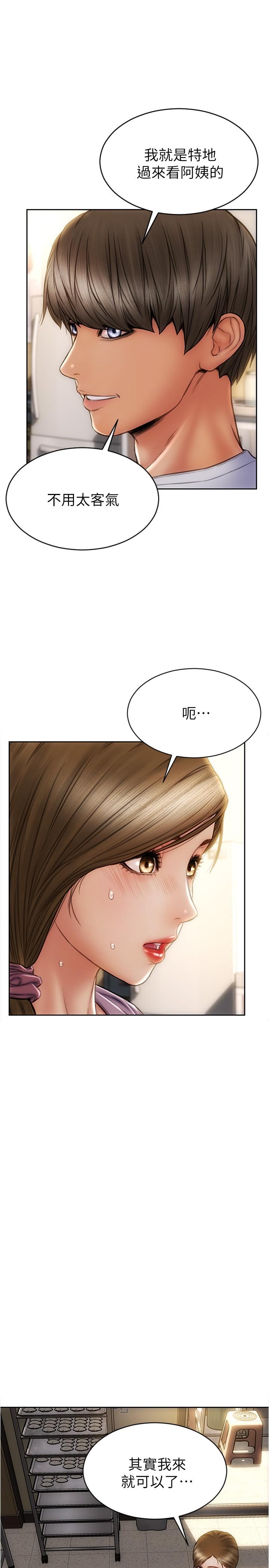 第26話-幫我舔插過你女兒的手指 - 第24.jpg页