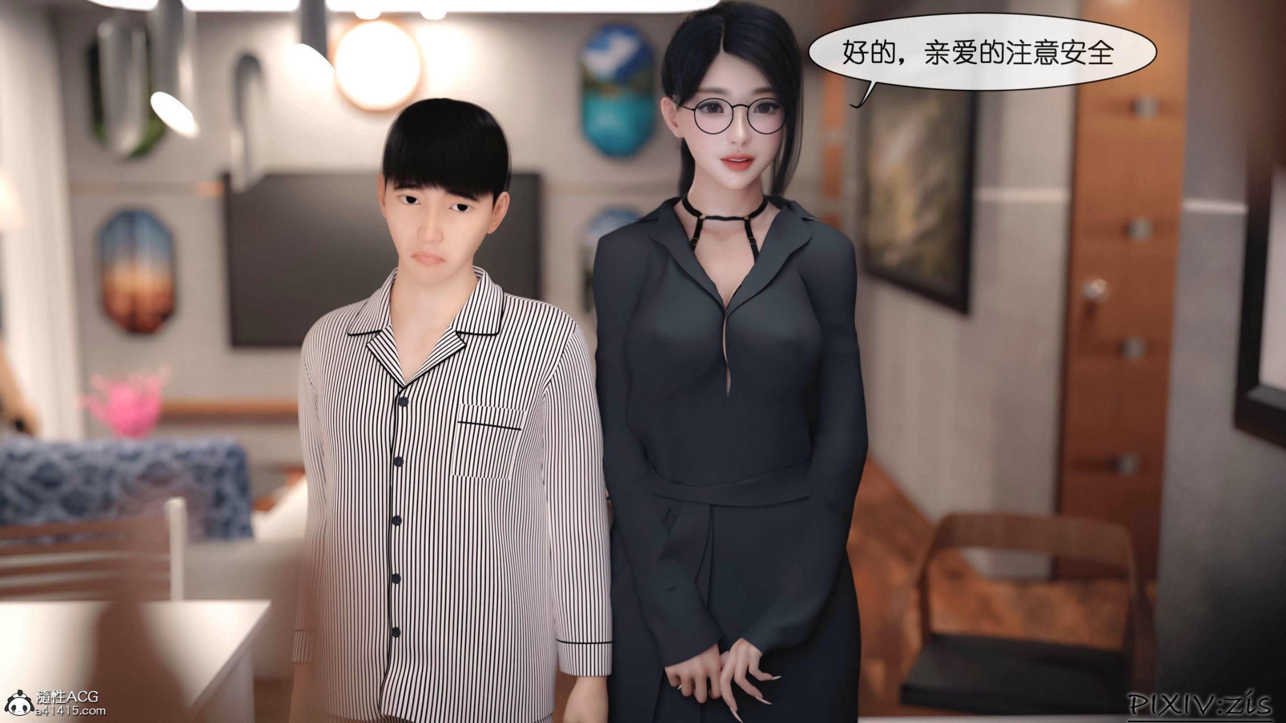 第16章 - 第5.jpg页