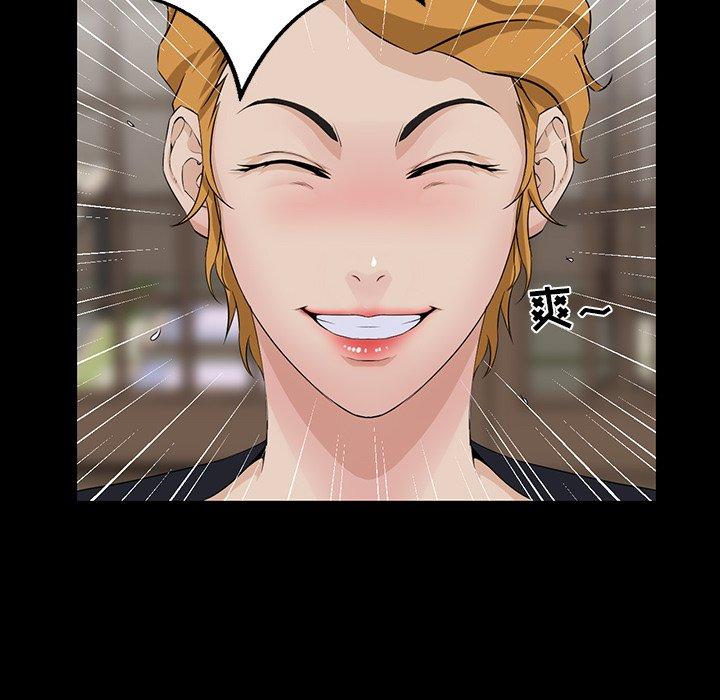 第 14 话 - 第61.jpg页