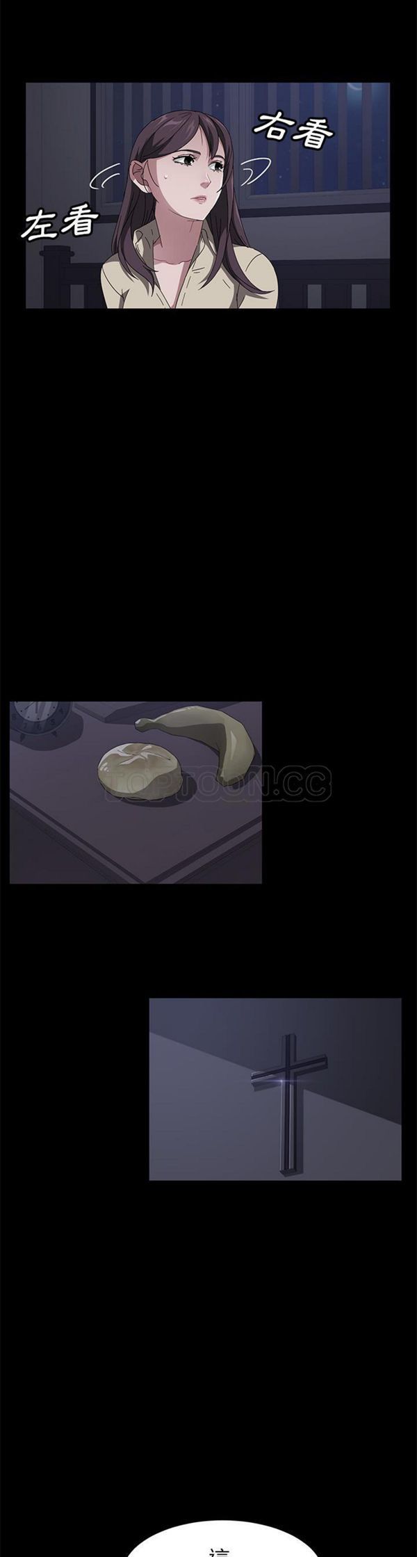 第 41 话 - 第6.jpg页