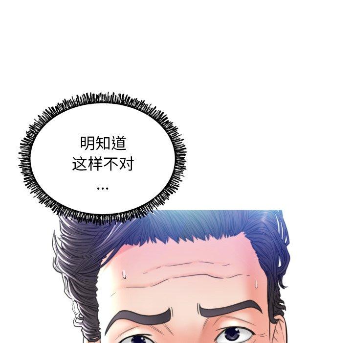 第 7 话 - 第28.jpg页