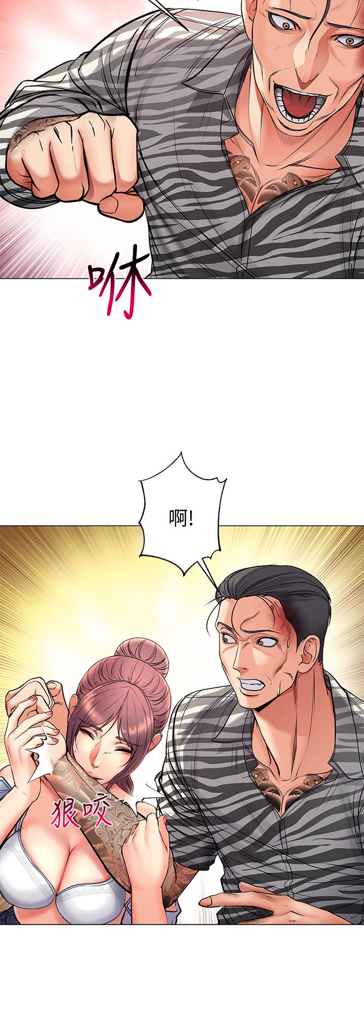 第41话-你想对我做奇怪的事吗 - 第13.jpg页