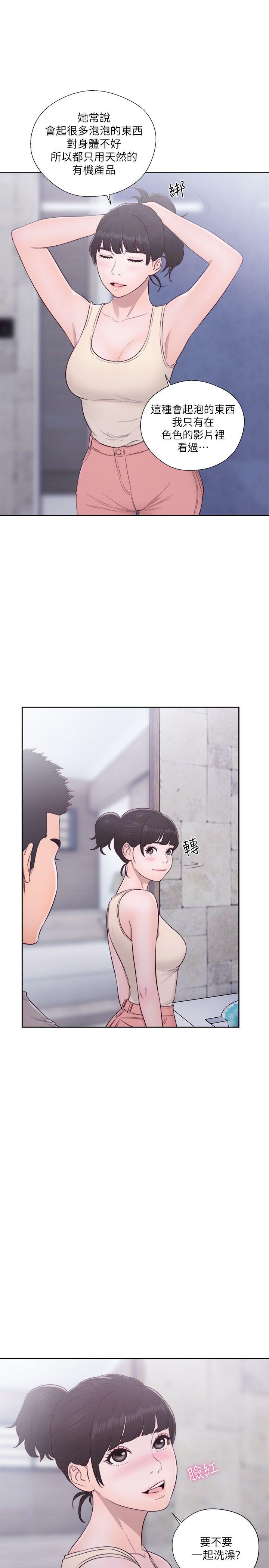 第53話 - 第5.jpg页