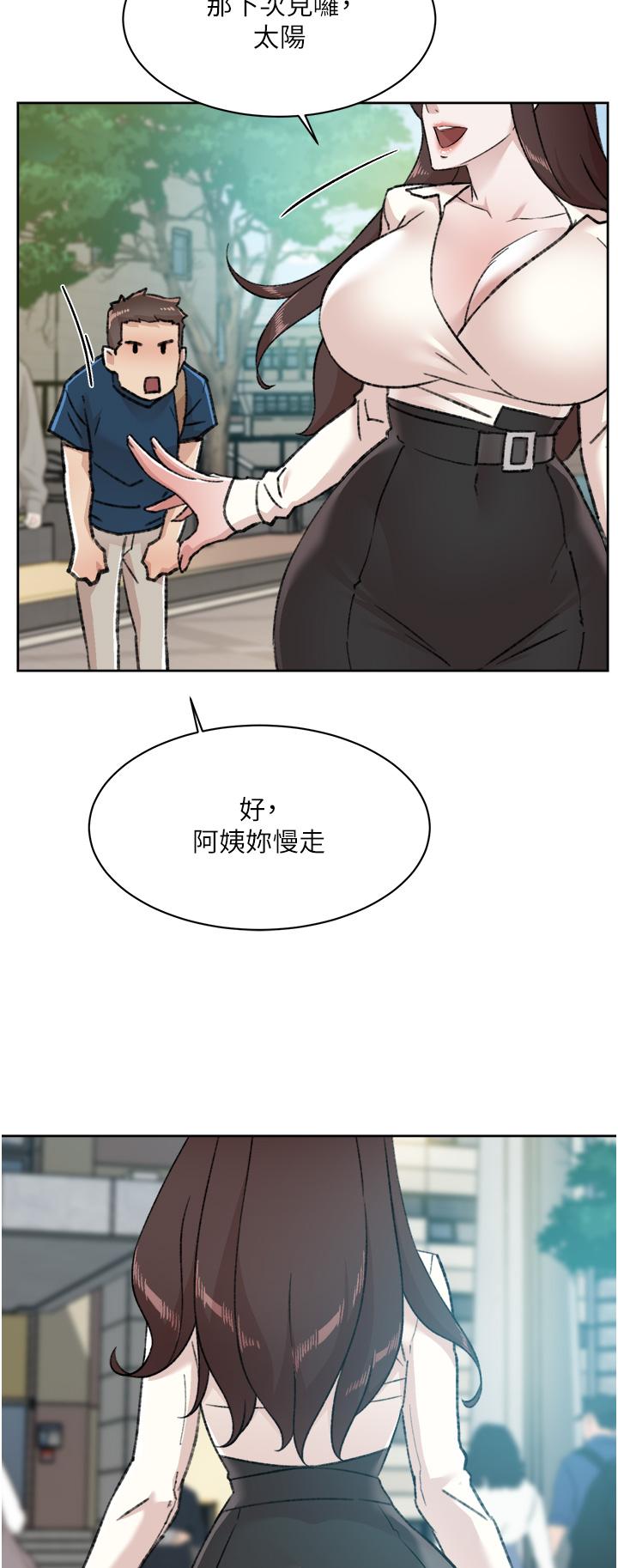 第83話-可以跟阿姨聊聊嗎 - 第41.jpg页