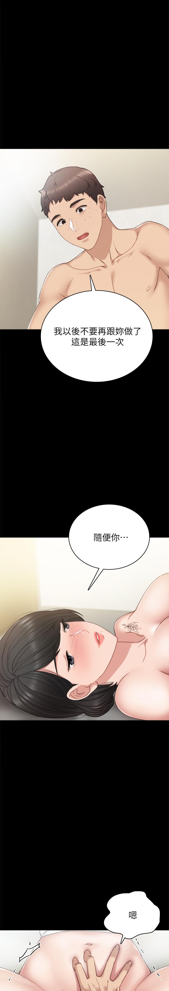 第58話-忘不了男人滋味 - 第22.jpg页