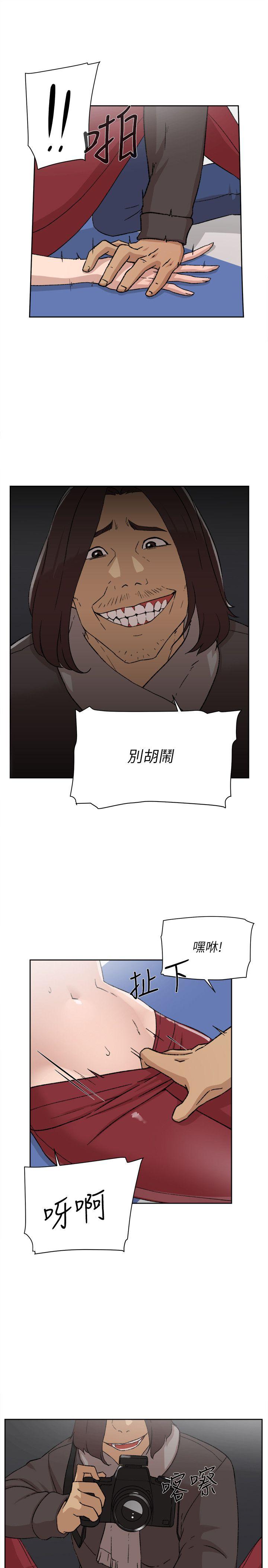第87话-因為我喜歡你 - 第16.jpg页