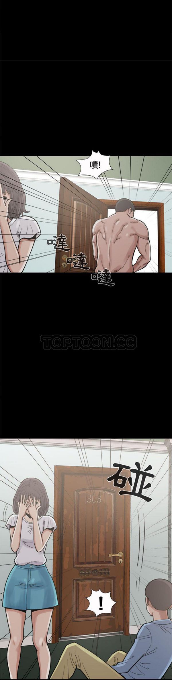 第 5 话 - 第13.jpg页