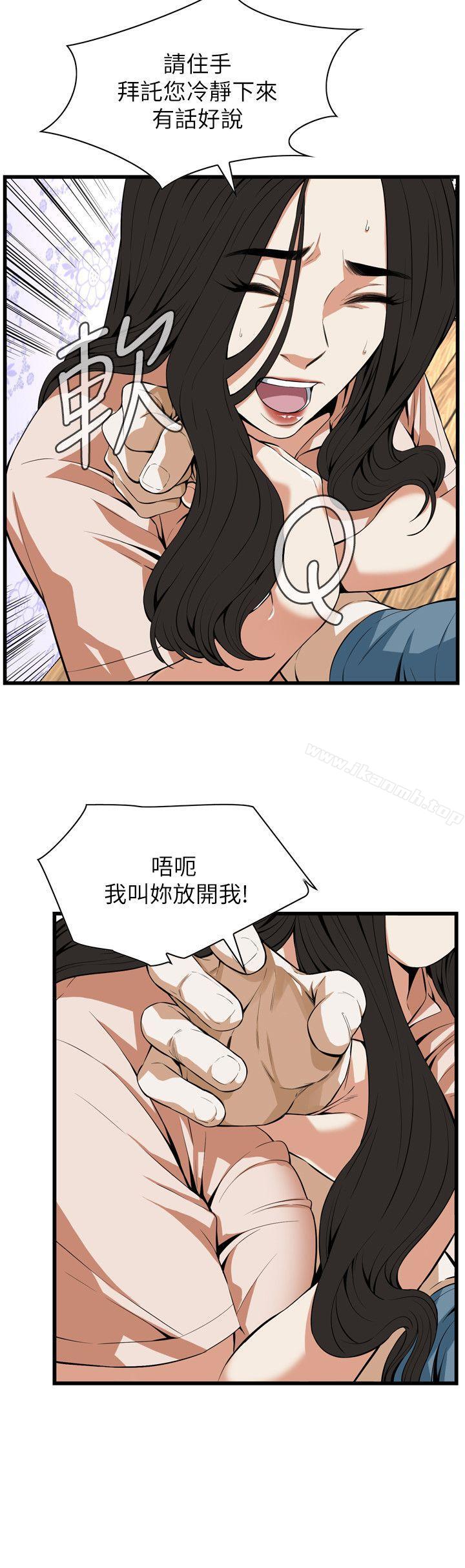第111話 - 第5.jpg页