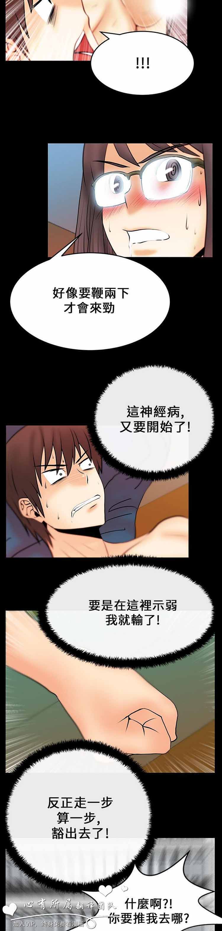 第 15 话 - 第13.jpg页