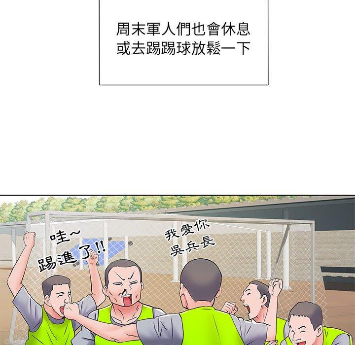 第5話 - 第106.jpg页
