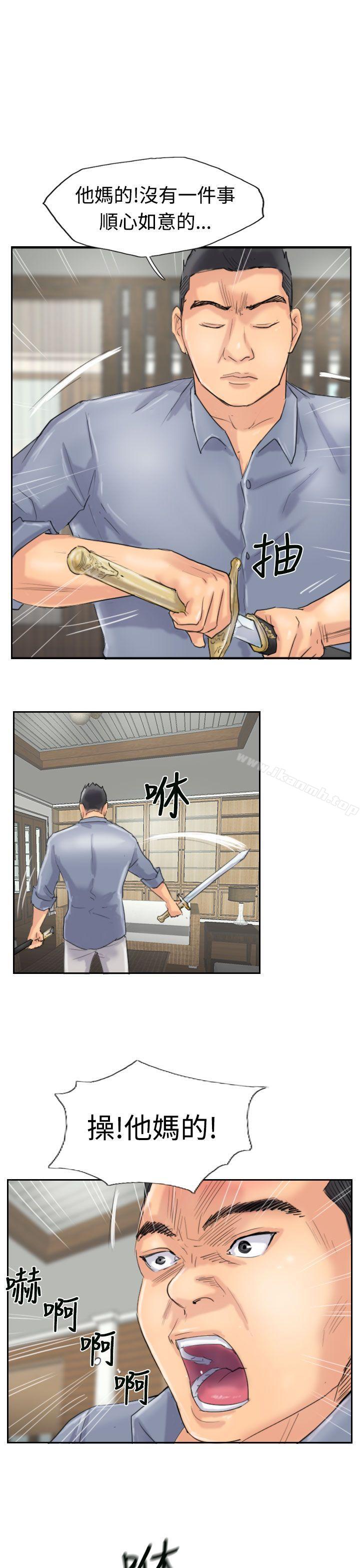 第28话 - 第9.jpg页