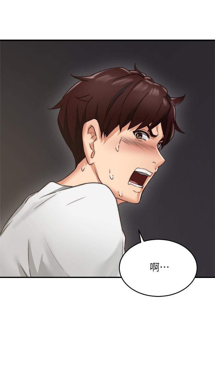 第7話-終於嚐到喬安的滋味 - 第12.jpg页