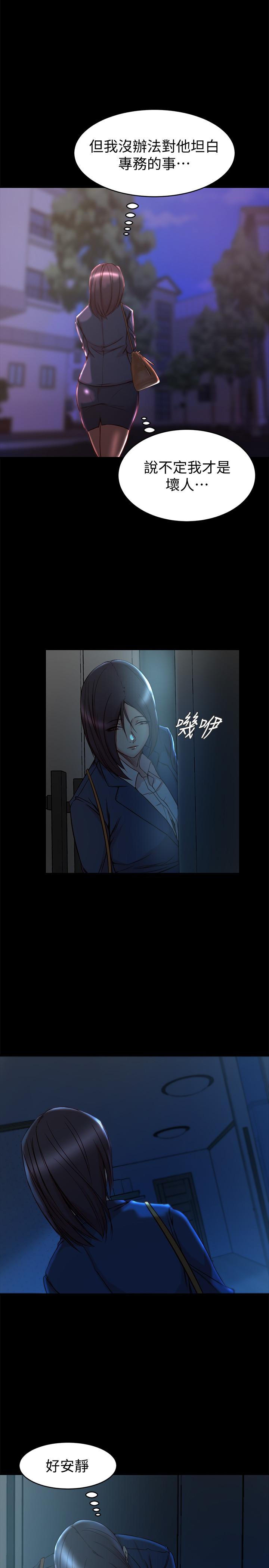 第 33 话 - 第7.jpg页