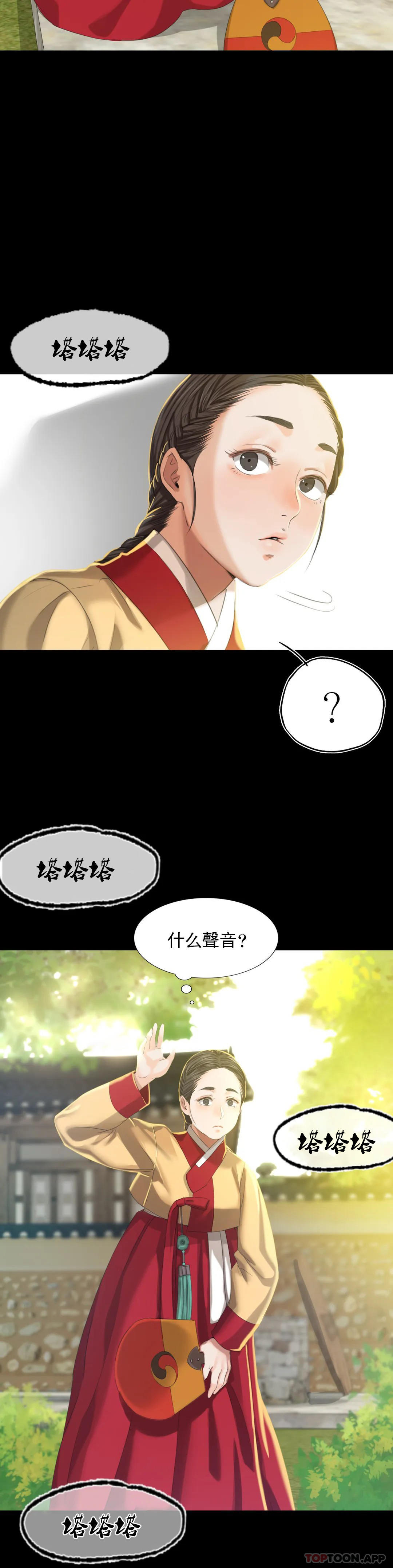 第7话-为什麽会紧张 - 第7.jpg页