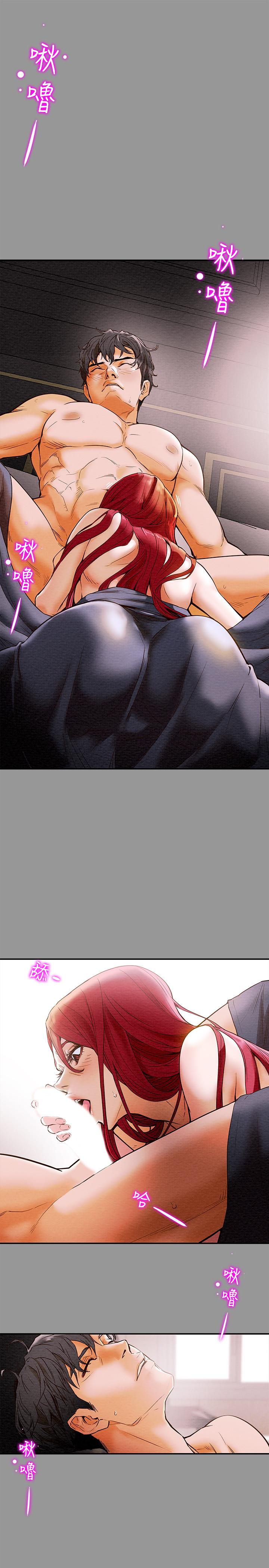 第1话-调教纯情女 - 第7.jpg页