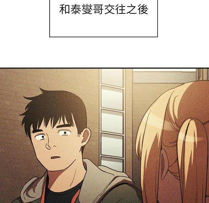 第50话 - 第148.jpg页