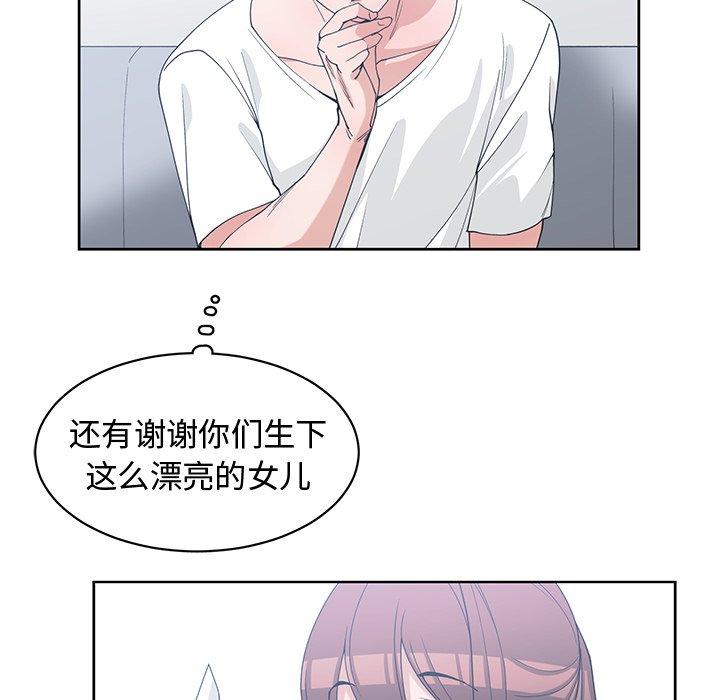 第 25 话 - 第66.jpg页
