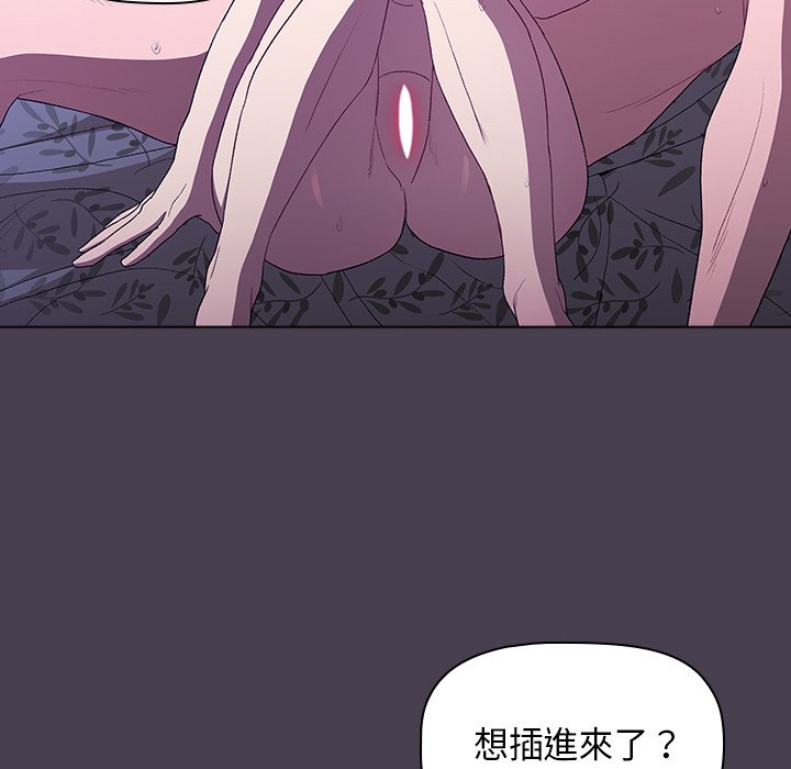 第4话 - 第39.jpg页