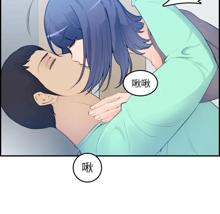 第18话 - 第16.jpg页