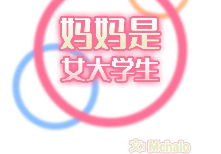 第 48 话 - 第2.jpg页