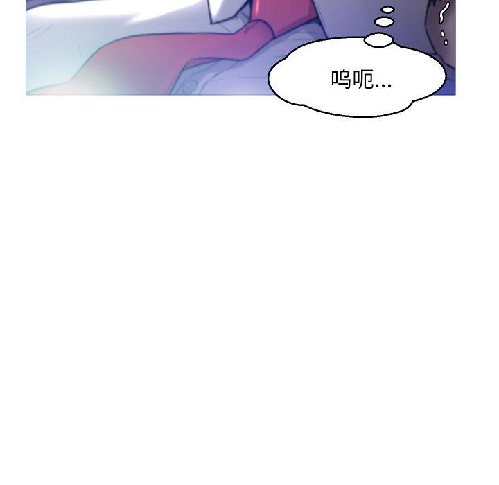 第 5 话 - 第112.jpg页
