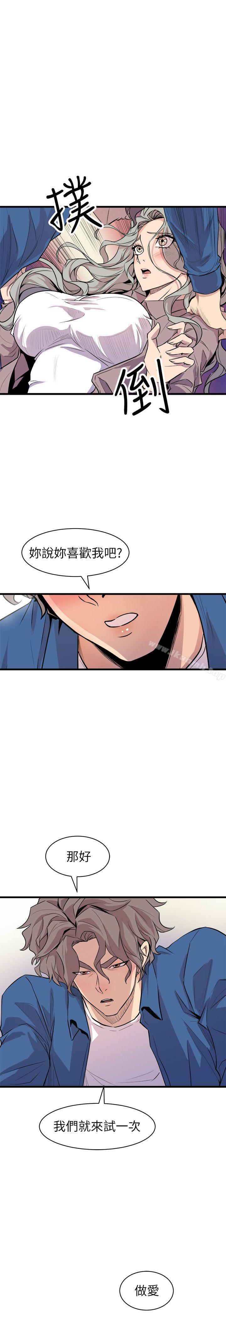 第25话 - 第1.jpg页