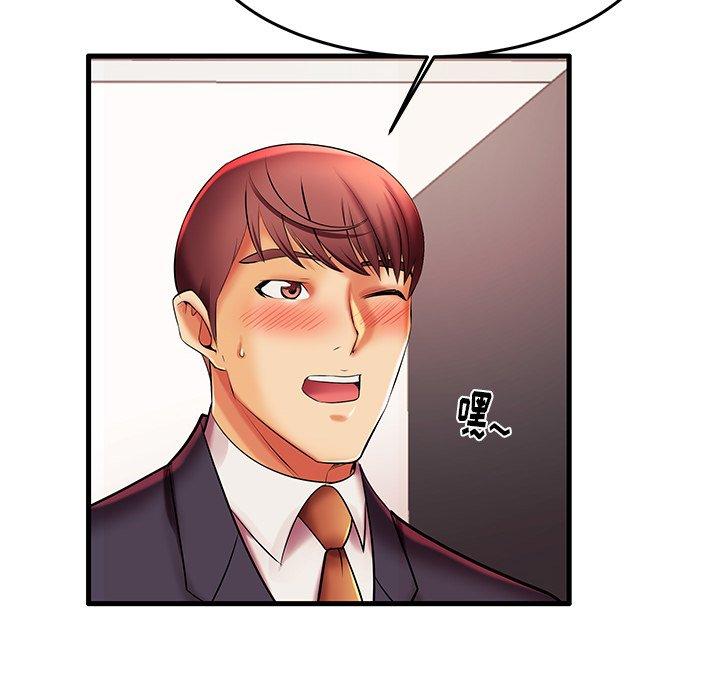第6话 - 第100.jpg页