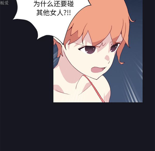 第 6 话 - 第75.jpg页