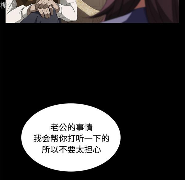 第 25 话 - 第131.jpg页