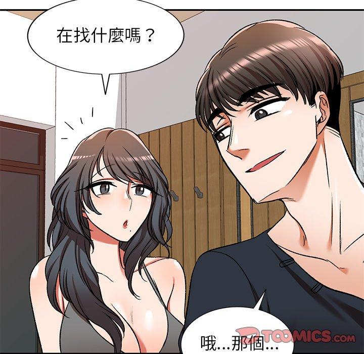 第11話 - 第45.jpg页